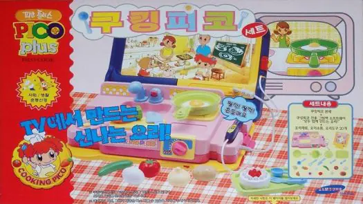 Cooking Pico (Korea) (Samsung Pico)